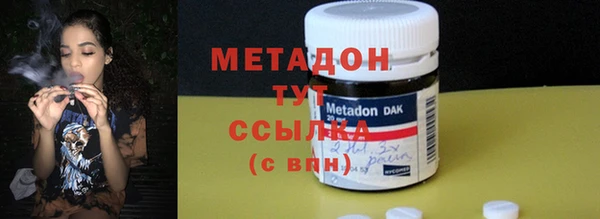 MDMA Premium VHQ Верхнеуральск