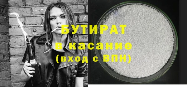 COCAINE Володарск