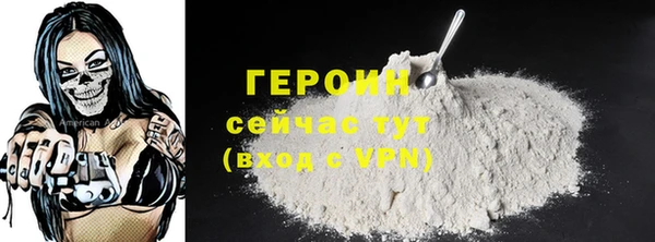 spice Верхний Тагил