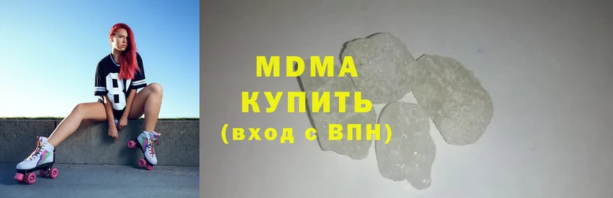 MDMA VHQ  MEGA онион  Белово 