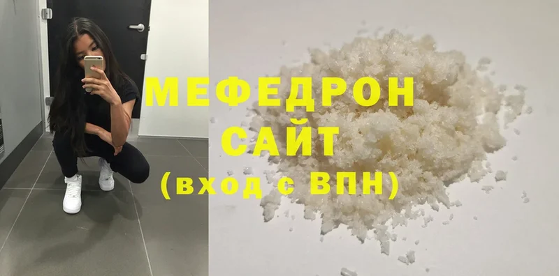 Меф mephedrone  гидра вход  Белово 